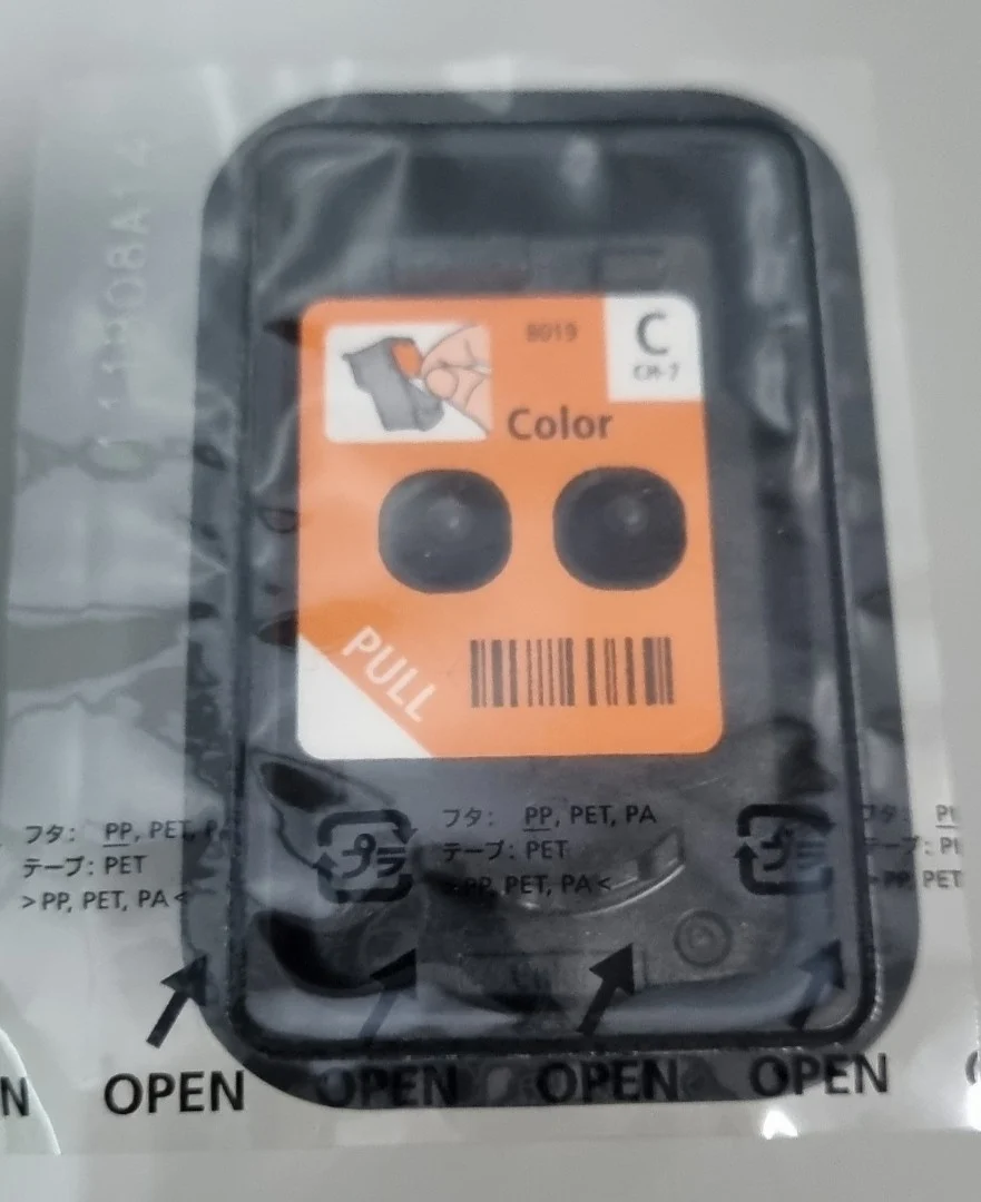 ПЕЧАТАЩА ГЛАВА (PRINTHEAD) ЗА CANON PIXMA G1400/G1411/G2400 - CA92 (CA-92) - ЦВЕТНА - C/M/Y - CANON OEM SPARE PART - PN QY6-8018-000 (QY68018000) / QY6-8006-000 (QY68006000)